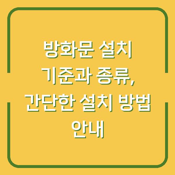 썸네일