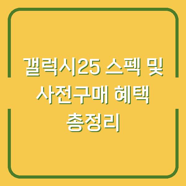 썸네일