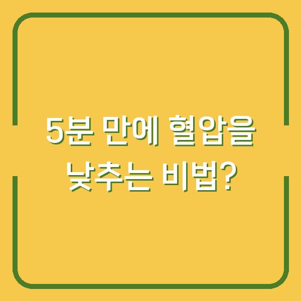 썸네일