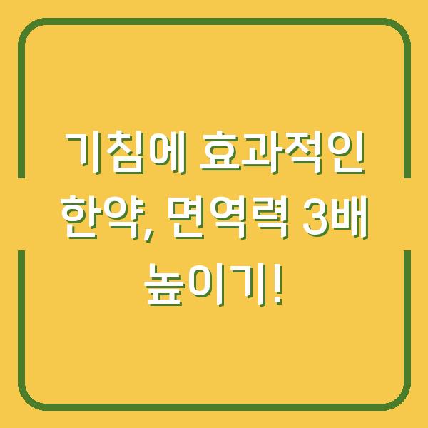 썸네일
