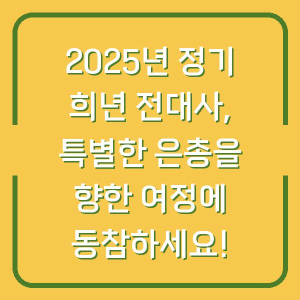 썸네일