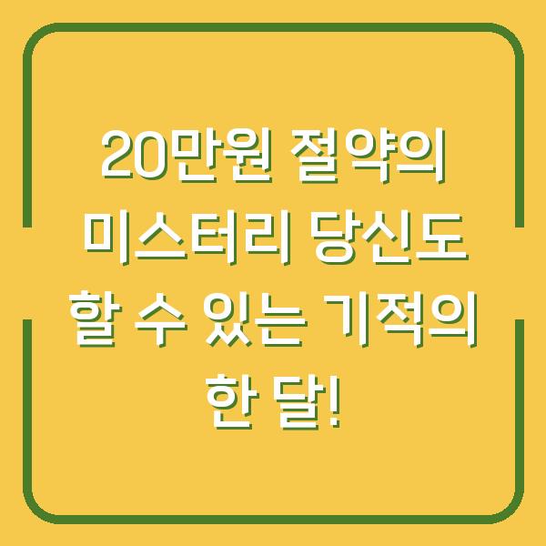 썸네일