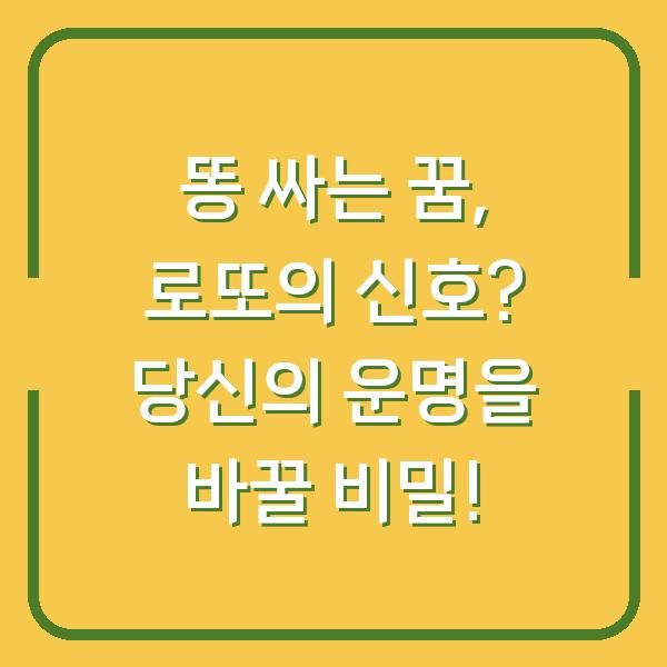 썸네일
