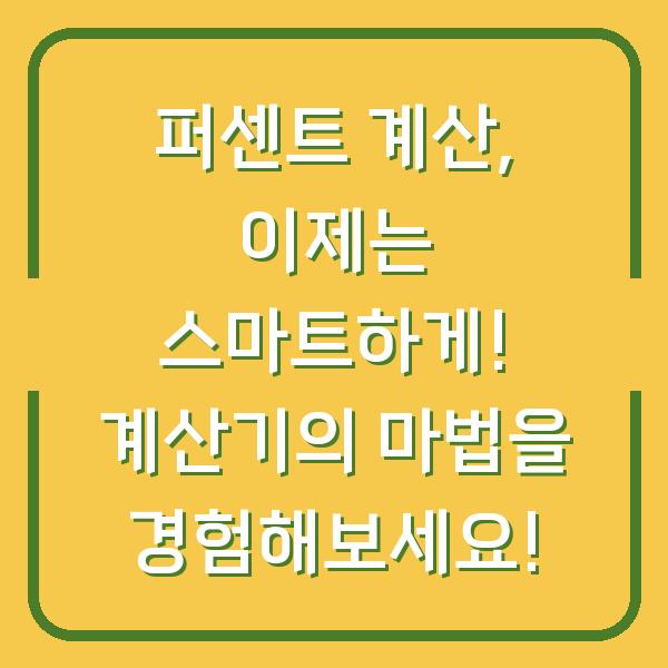 썸네일