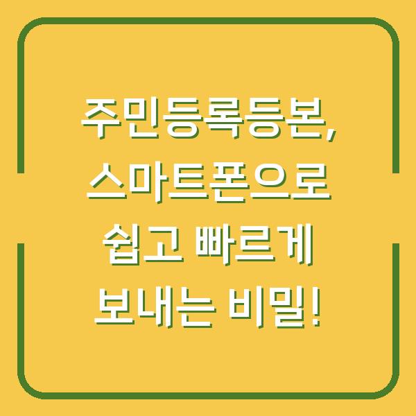 썸네일
