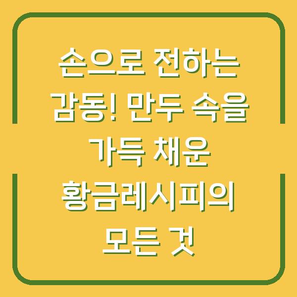 썸네일