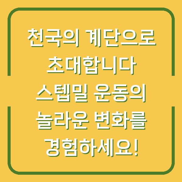 썸네일