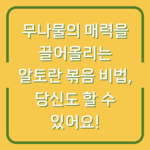 썸네일