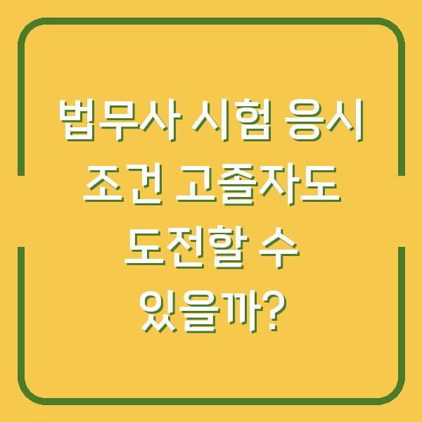 썸네일