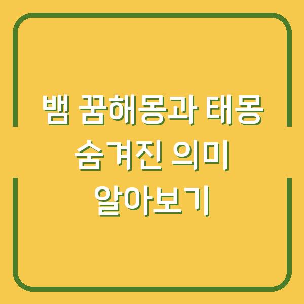 썸네일