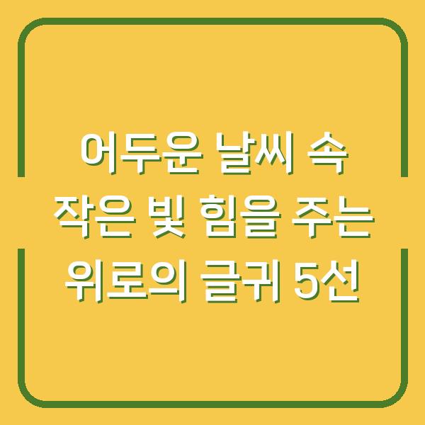 썸네일
