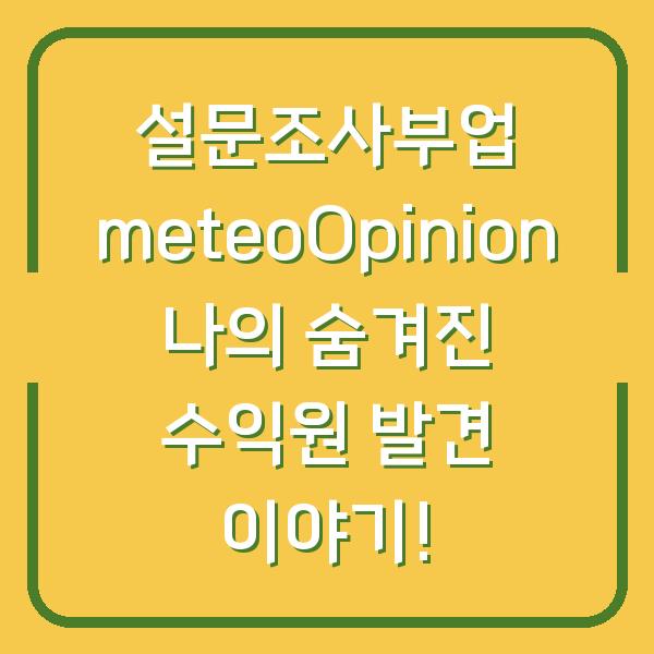 썸네일