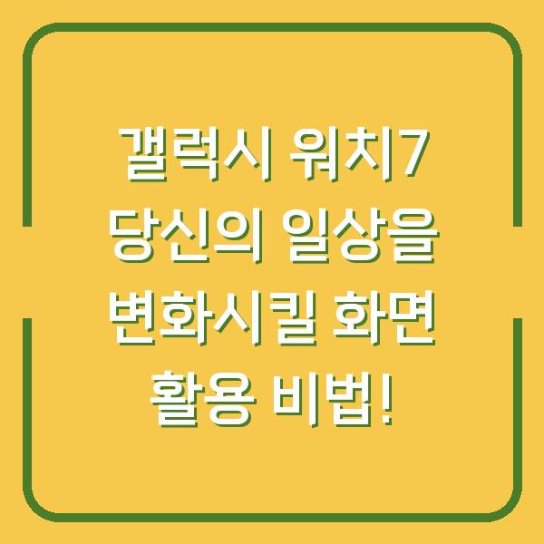 썸네일
