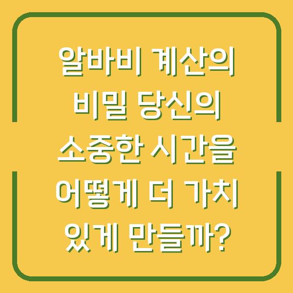 썸네일