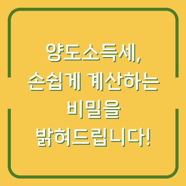 썸네일