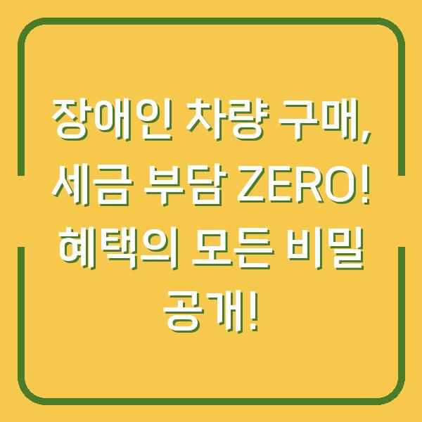 썸네일