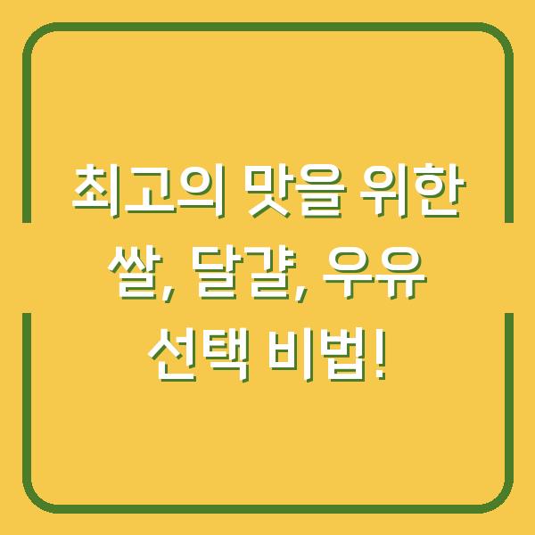썸네일