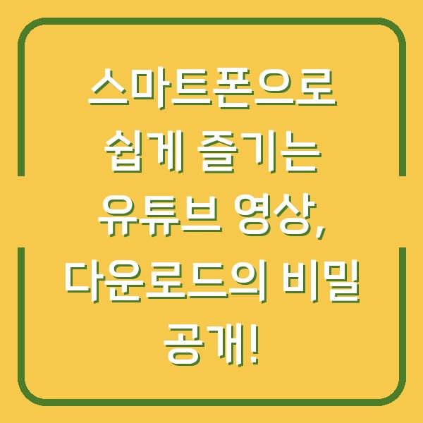 썸네일