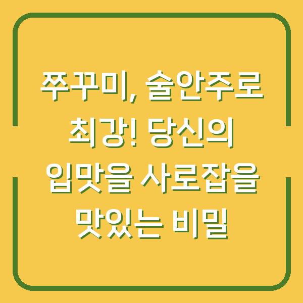 썸네일
