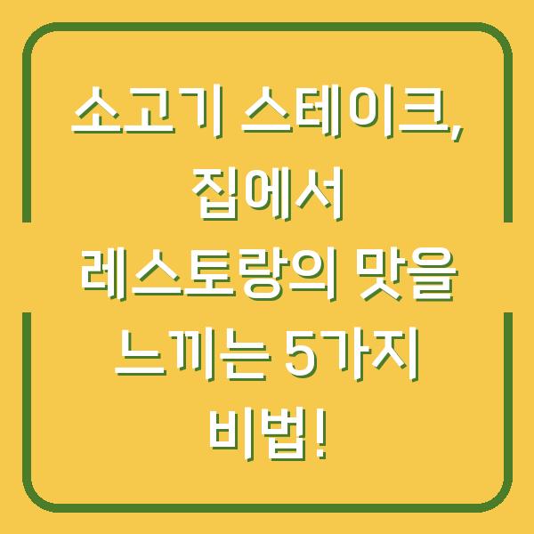 썸네일