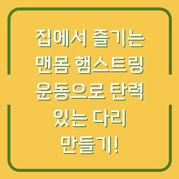 썸네일