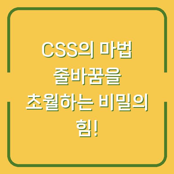 썸네일