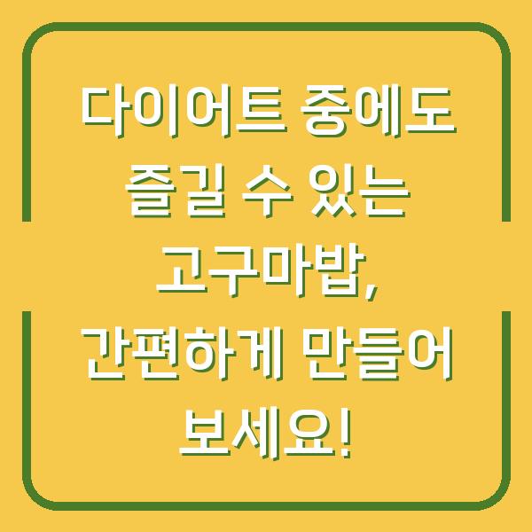 썸네일