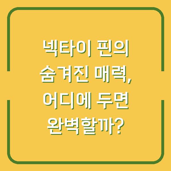 썸네일