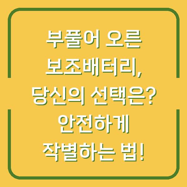 썸네일