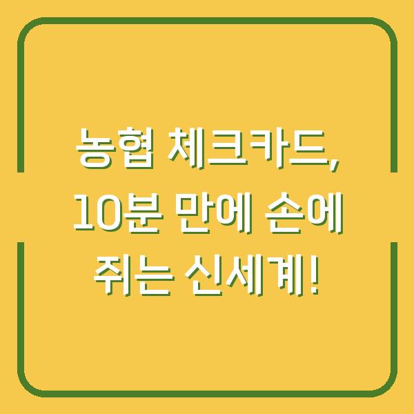 썸네일