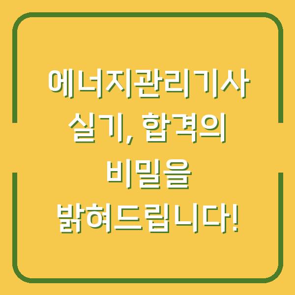 썸네일
