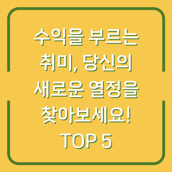 썸네일