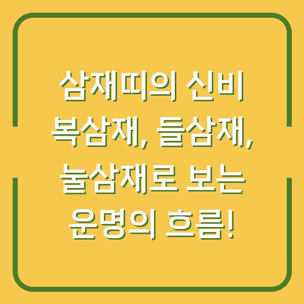 썸네일