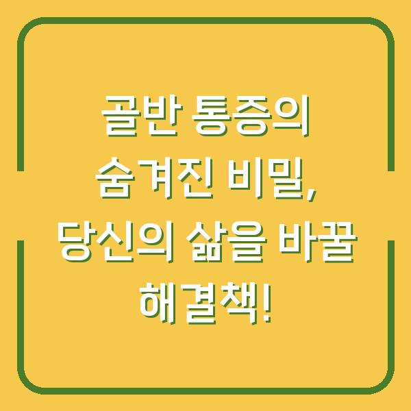 썸네일