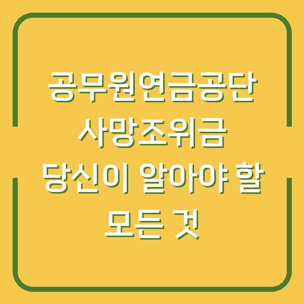 썸네일