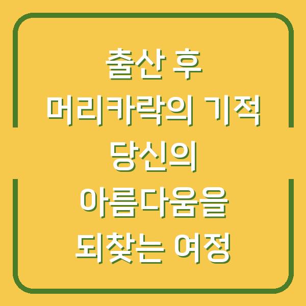썸네일