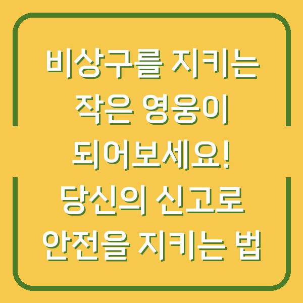 썸네일