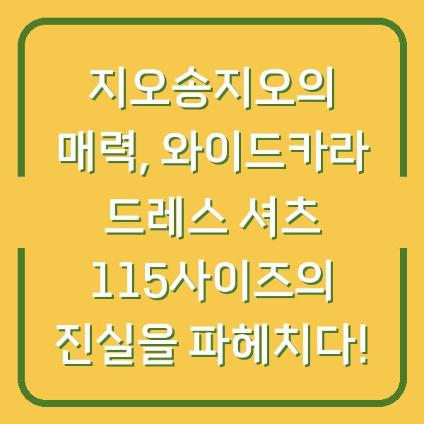 썸네일