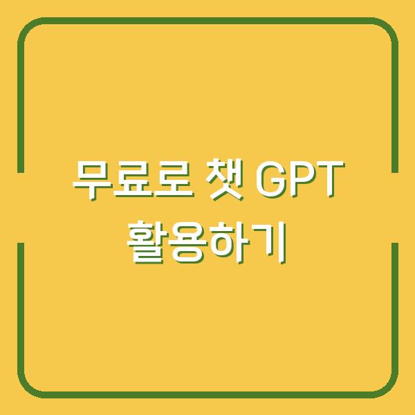 썸네일