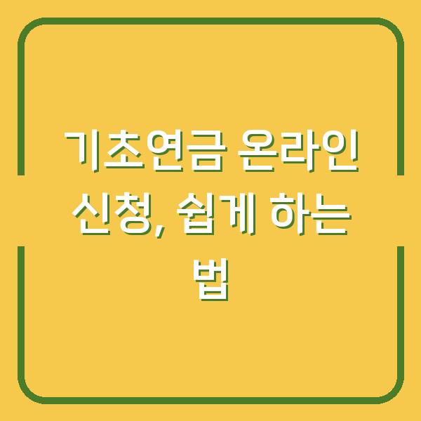 썸네일