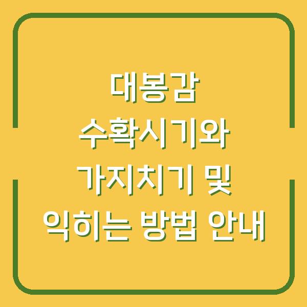 썸네일