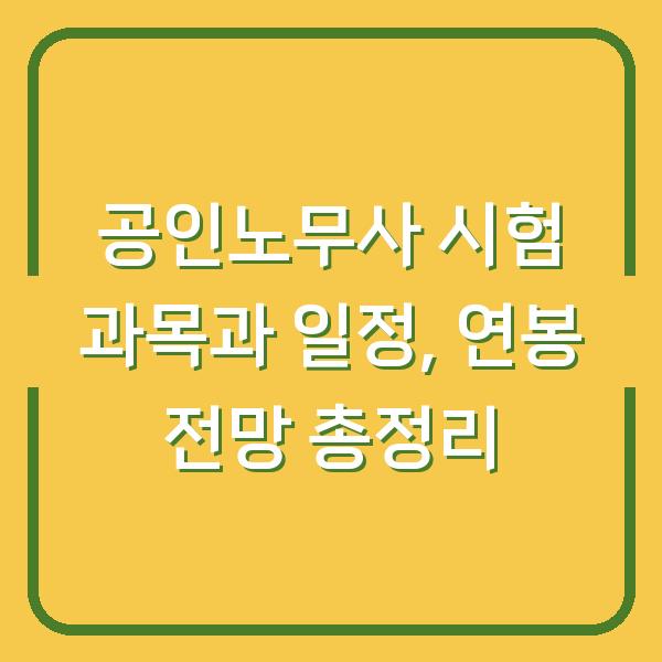 썸네일