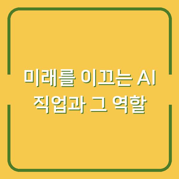 썸네일