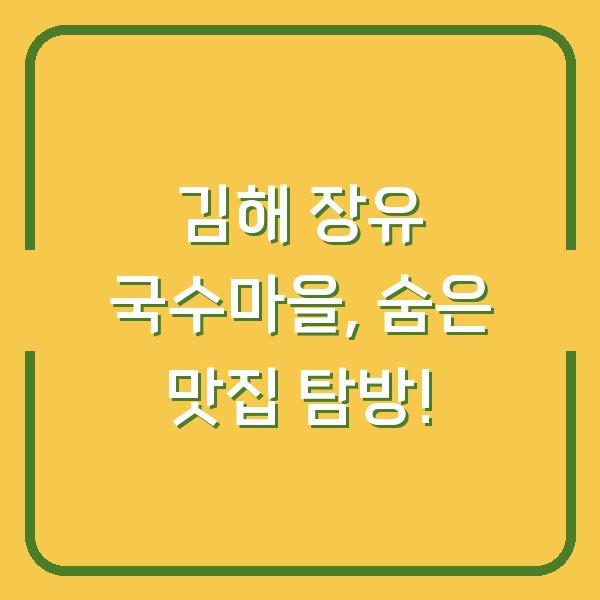 썸네일