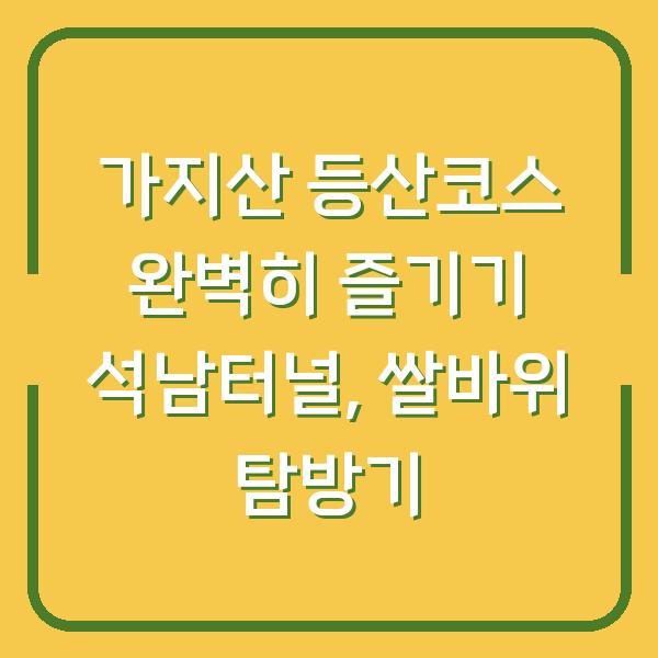 썸네일