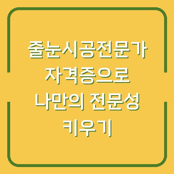 썸네일