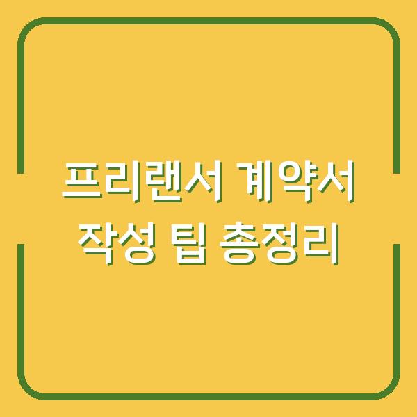 썸네일