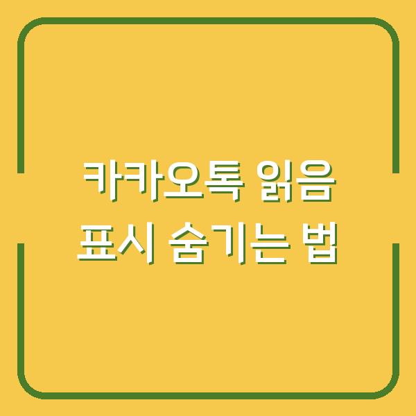 썸네일