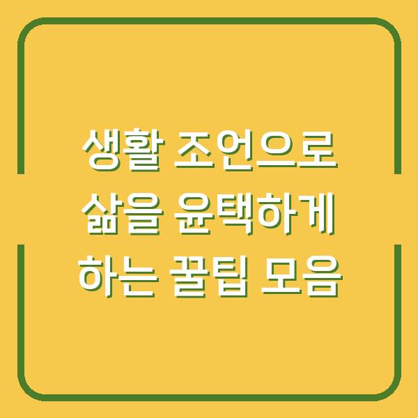 썸네일
