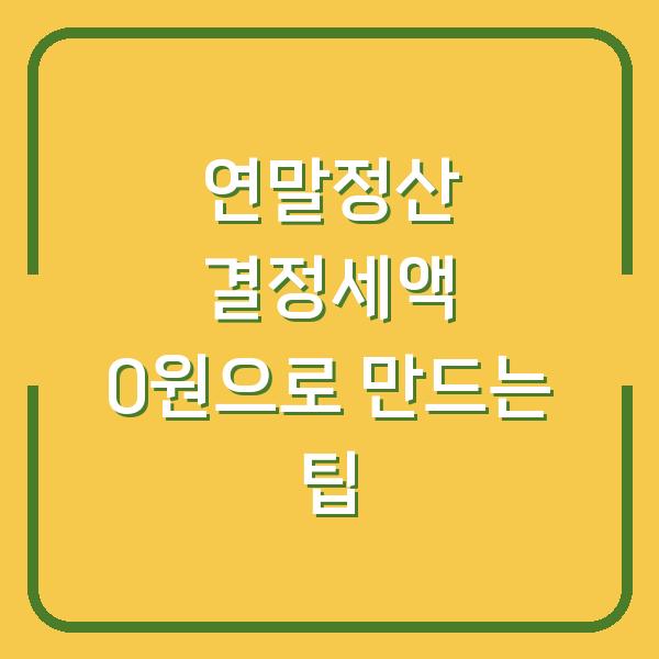 썸네일